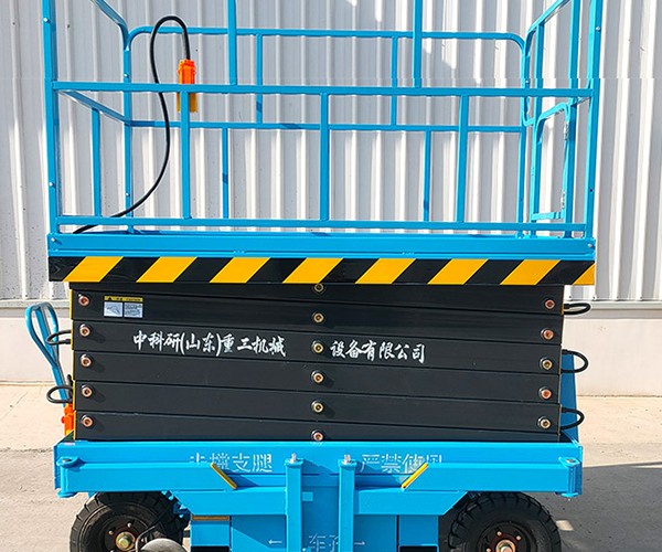 新星自行走升降机